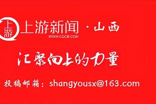 记者：切尔西首席理疗师休斯月底离任，他已为俱乐部工作近23年