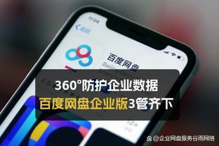 小乔丹生涯篮板达到10444个升至历史第36位 现役仅次于老詹？