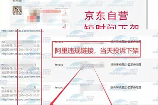 开云官方网站入口在哪儿截图3